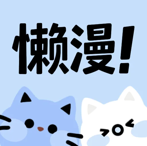 丁香视频下载官方版APP应用