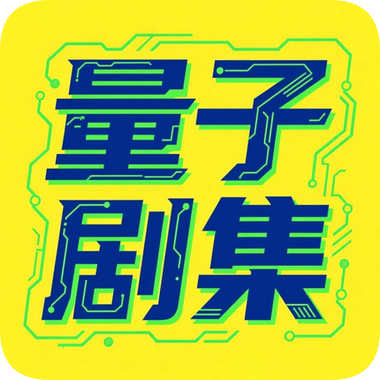 爱丫爱丫影视永久会员版