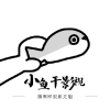 小欧视频下载APP应用