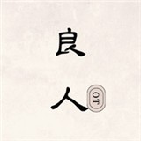 火豆影院无限制vip版